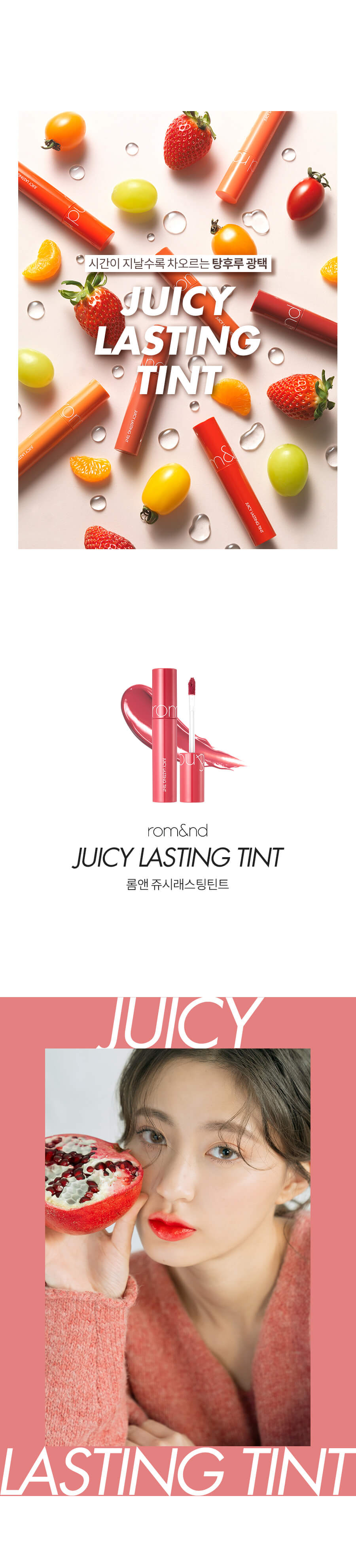 rom&nd , Juicy lasting , rom&nd Juicy lasting , romand juicy lasting tint ,romand juicy lasting tint review ,romand juicy lasting tint เบอร์ 7, romand juicy lasting tint สีไหนสวย, romand juicy lasting tint สวอช ,romand juicy lasting tint jujube รีวิว ,romand juicy lasting tint รีวิว, romand juicy lasting tint ราคา