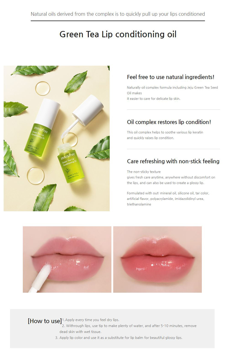 Innisfree, Innisfree Green Tea Lip Conditioning Oil, Innisfree Green Tea Lip Conditioning Oil รีวิว, Innisfree Green Tea Lip Conditioning Oil ราคา, Innisfree Green Tea Lip Conditioning Oil 4.5 g., Tea Lip Conditioning Oil, Innisfree Green Tea Lip Conditioning Oil 4.5 g. ลิปออยล์ชาเขียว